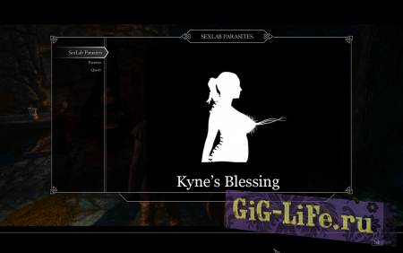Skyrim — Благословение Кайна / SexLab Parasites - Kyne's Blessing