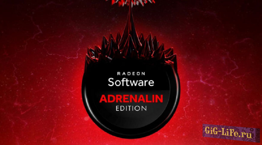 AMD Radeon Software Adrenalin 2020 Edition 20.9.1 — Новая версия драйвера