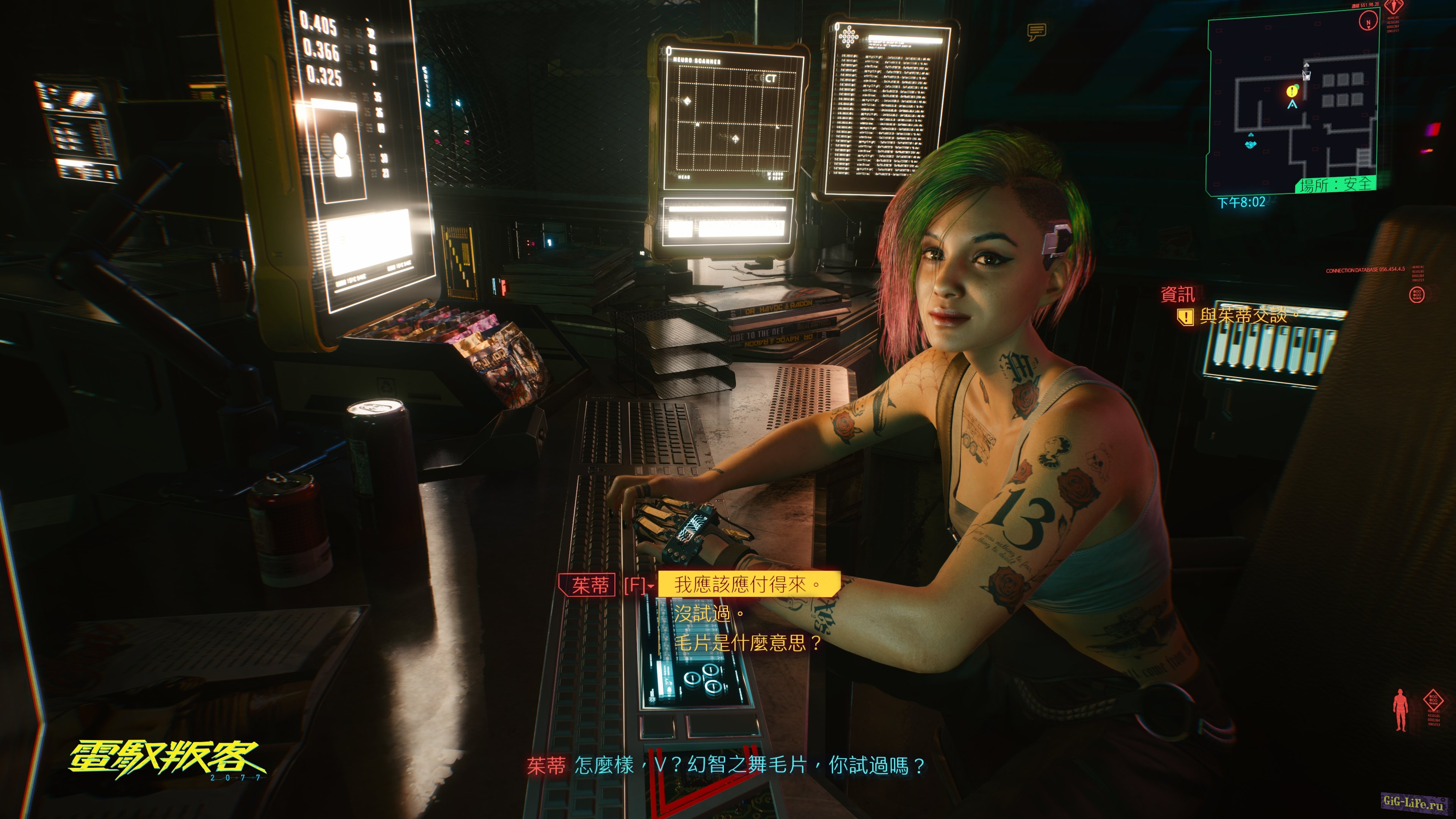 Cyberpunk 2077 — Системные требования рассчитаны на 1080p без RTX