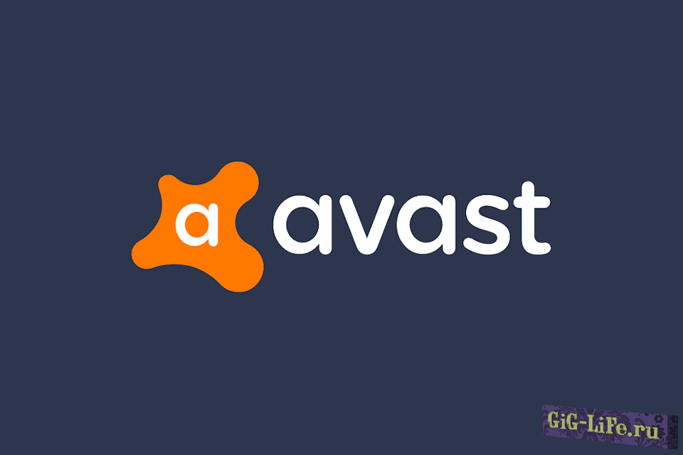 Свежие ключи для антивирусной программы Аваст / Fresh keys for the Avast antivirus program [25.10.20]