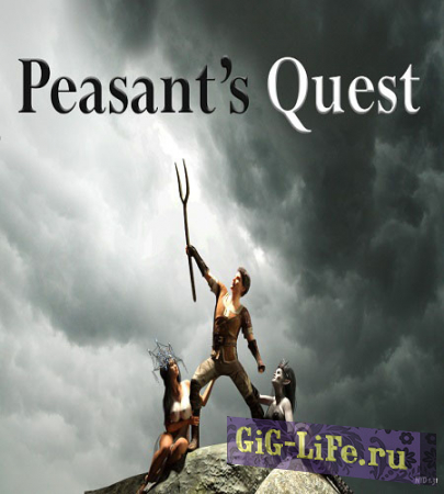 Приключения крестьянина / Peasant's Quest