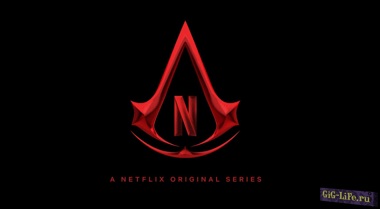 Assassin's Creed — Анонсирован сериал от Netflix