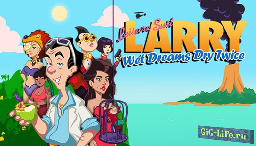 Ларри на отдыхе / Leisure Suit Larry - Wet Dreams Dry Twice — Эротическая игра