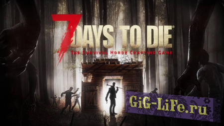 7 Days To Die v19.3 (b3)