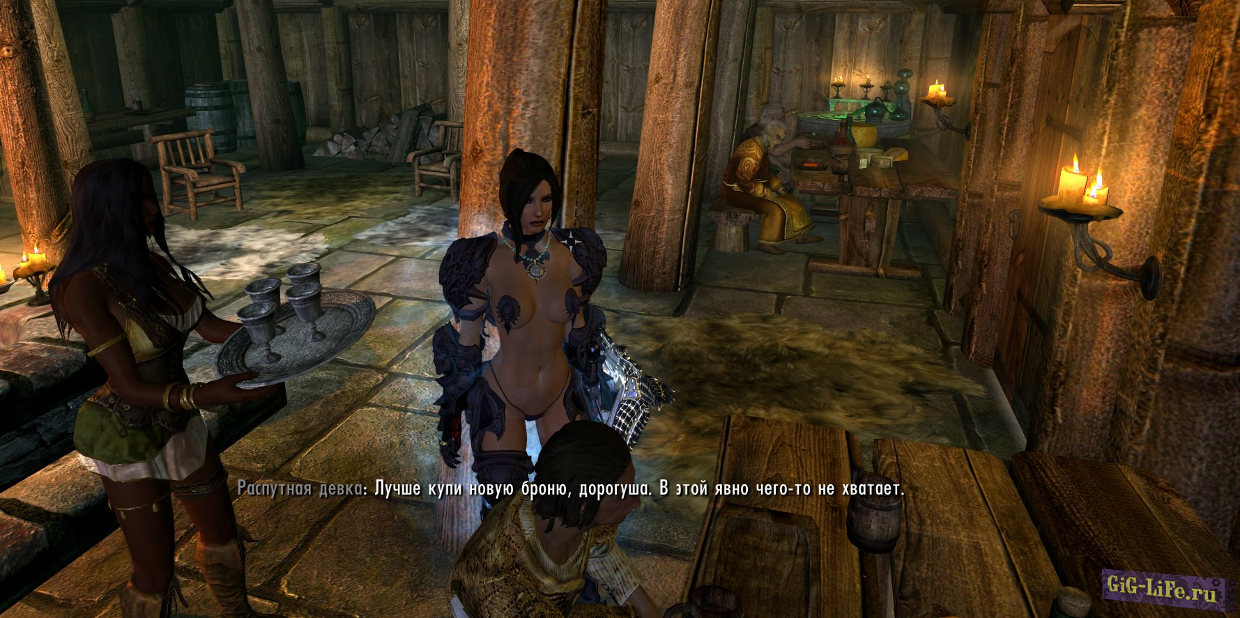 Sexist guards skyrim se