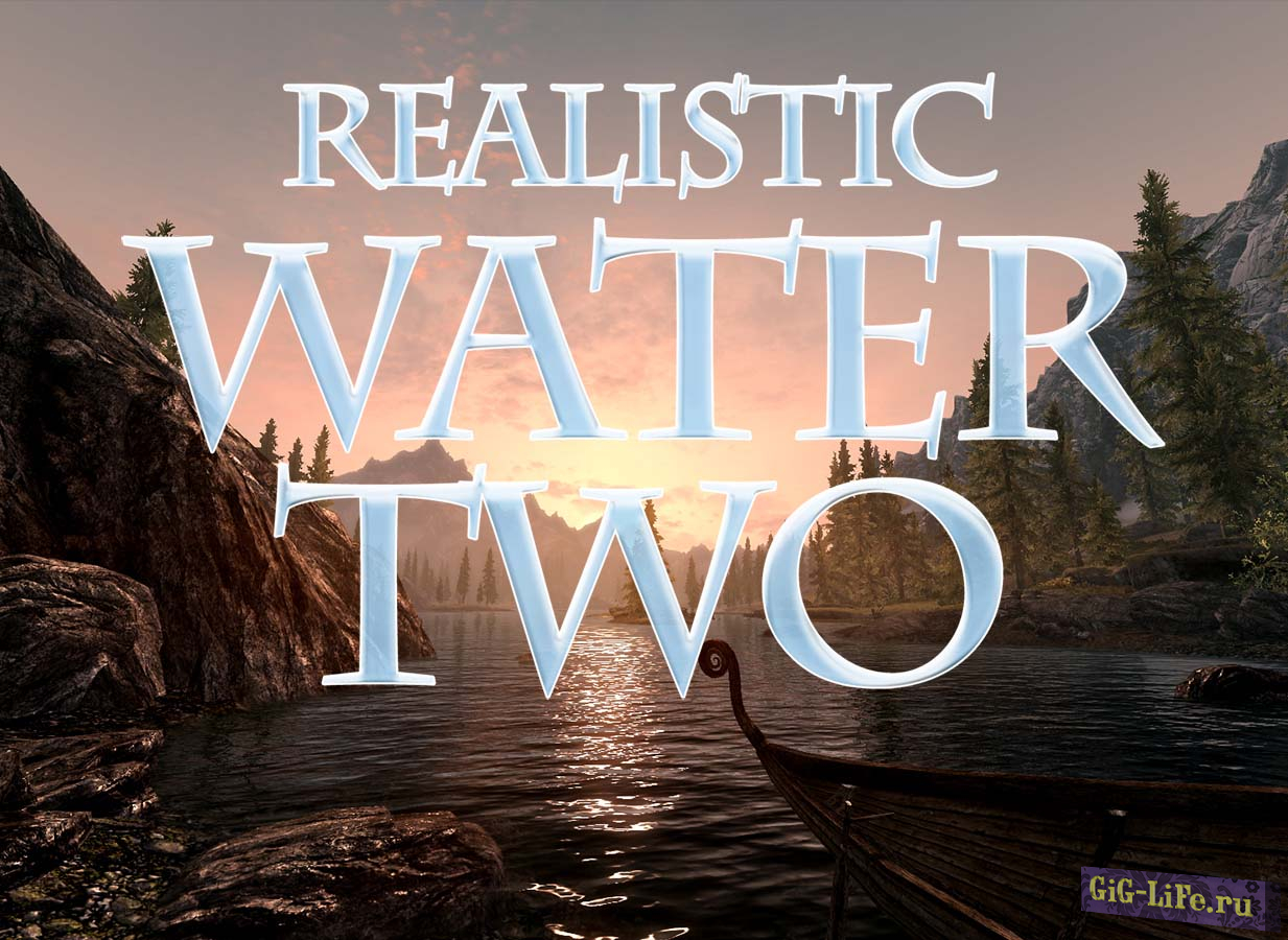 Skyrim — Реалистичная вода II | Realistic Water Two