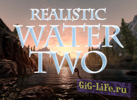 Skyrim — Реалистичная вода II | Realistic Water Two