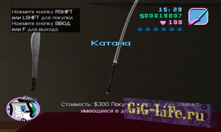 GTA:VC — Катана | Katana HD