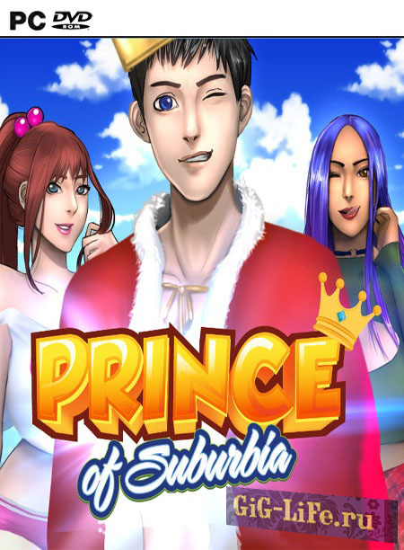 Принц Субурби | Prince of Suburbia