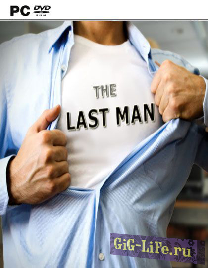 Последний мужик | Last Man