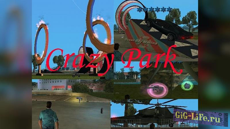 GTA:VC — Сумасшедший парк | Crazy Park