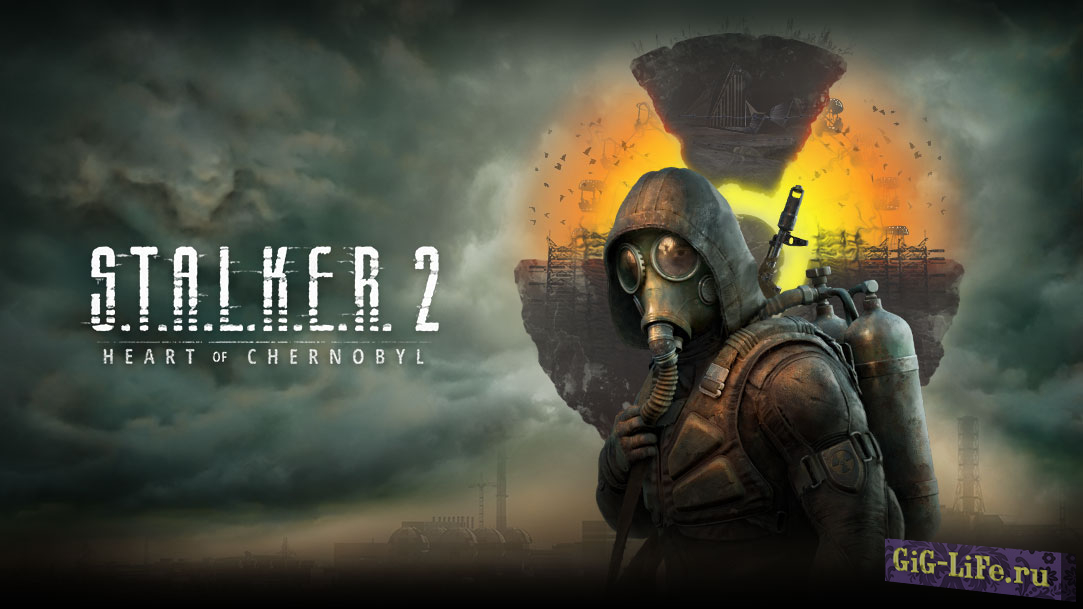 Официальные системные требования S.T.A.L.K.E.R. 2: Heart of Chernobyl