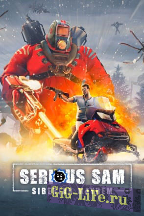 Serious Sam: Siberian Mayhem + LAN-мультиплеер