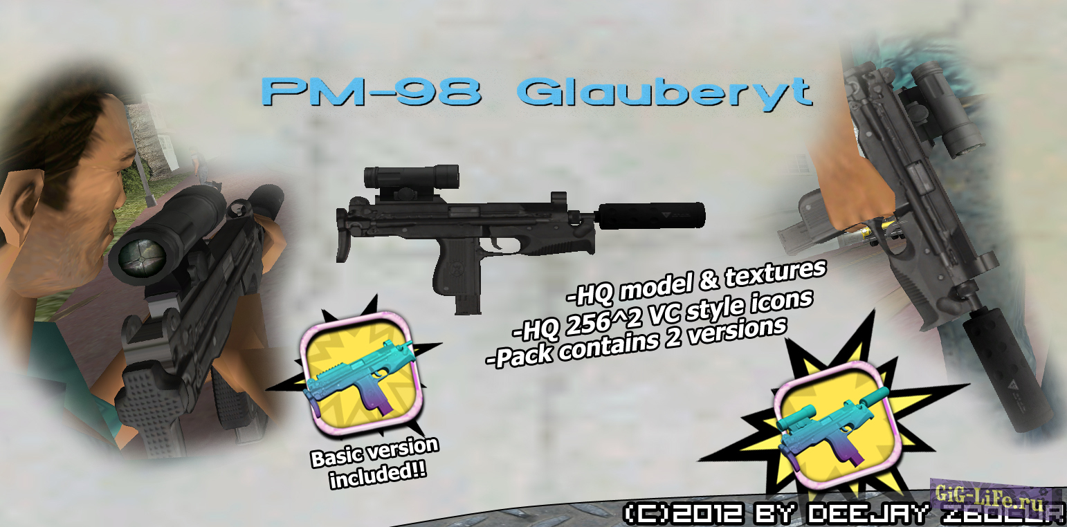 GTA:VC — PM-98 Glauberyt SMG