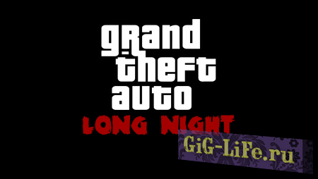 GTA Long Night Reborn