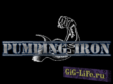 Skyrim — Прокачка железом - Динамичный роста мышц | Pumping Iron - Dynamic Muscle Growth