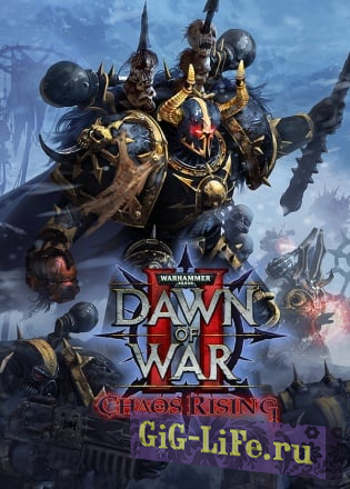 Warhammer 40 000: Dawn of War 2 Chaos Rising