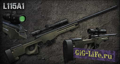 GTA:SA — Снайперская винтовка | Sniper Rifle