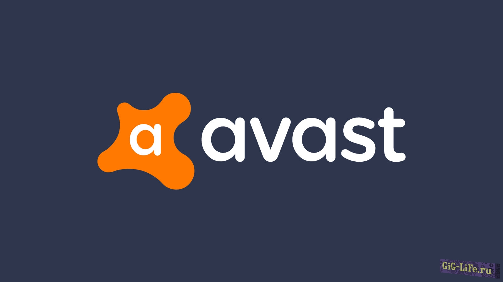 Файл лицензии для Avast Premium Security (до 14 декабря 2023)