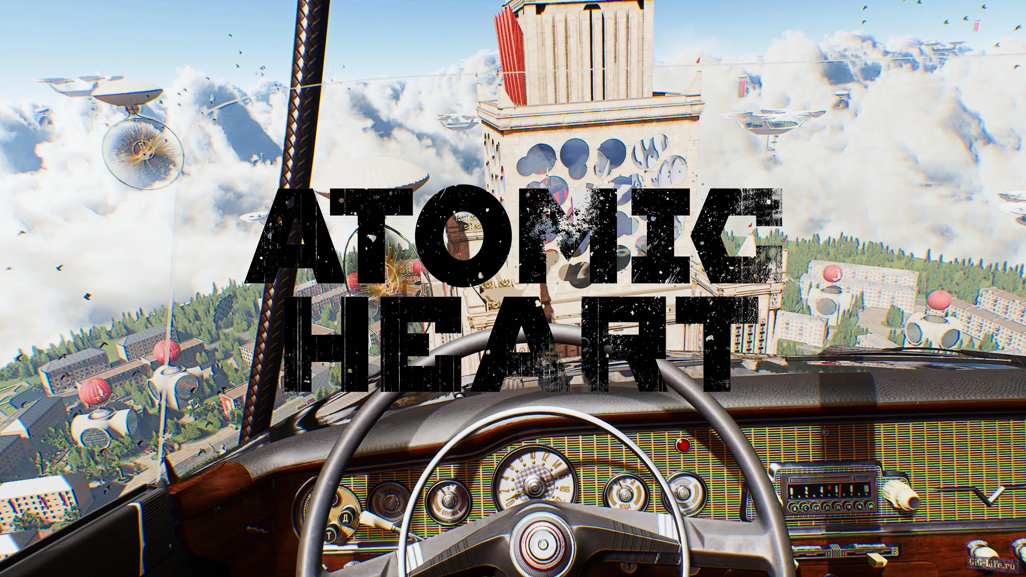 Atomic Heart — Кинематографическая графика, изменения форм, близкая к реальной | (Graphic Overhaul) Cinematic Near-real Reshade Preset