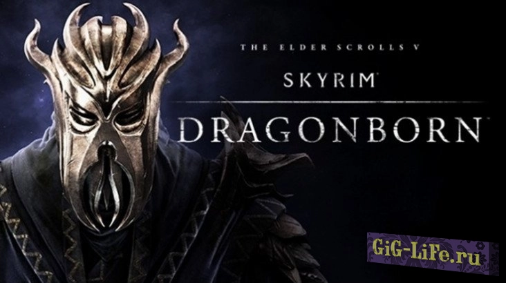 Skyrim — DLC Dragonborn