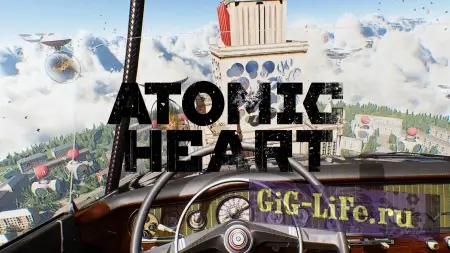 Atomic Heart — Кинематографическая графика, изменения форм, близкая к реальной | (Graphic Overhaul) Cinematic Near-real Reshade Preset
