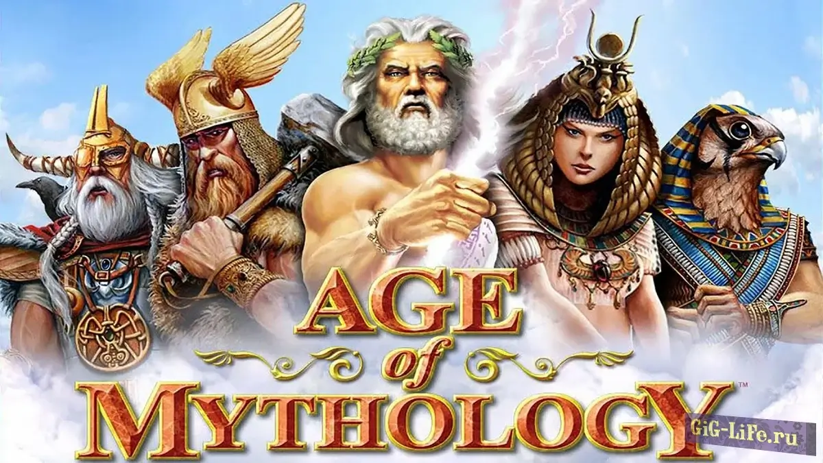 Установка дополнительных файлов в Age of Mythology
