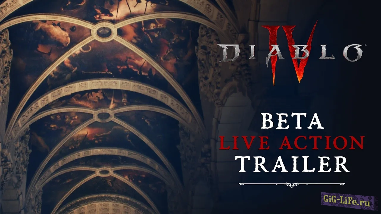 Blizzard выпустила сюжетный трейлер к бета-версии Diablo 4