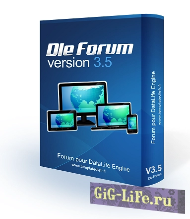 DLE — Модуль форума | DLE Forum