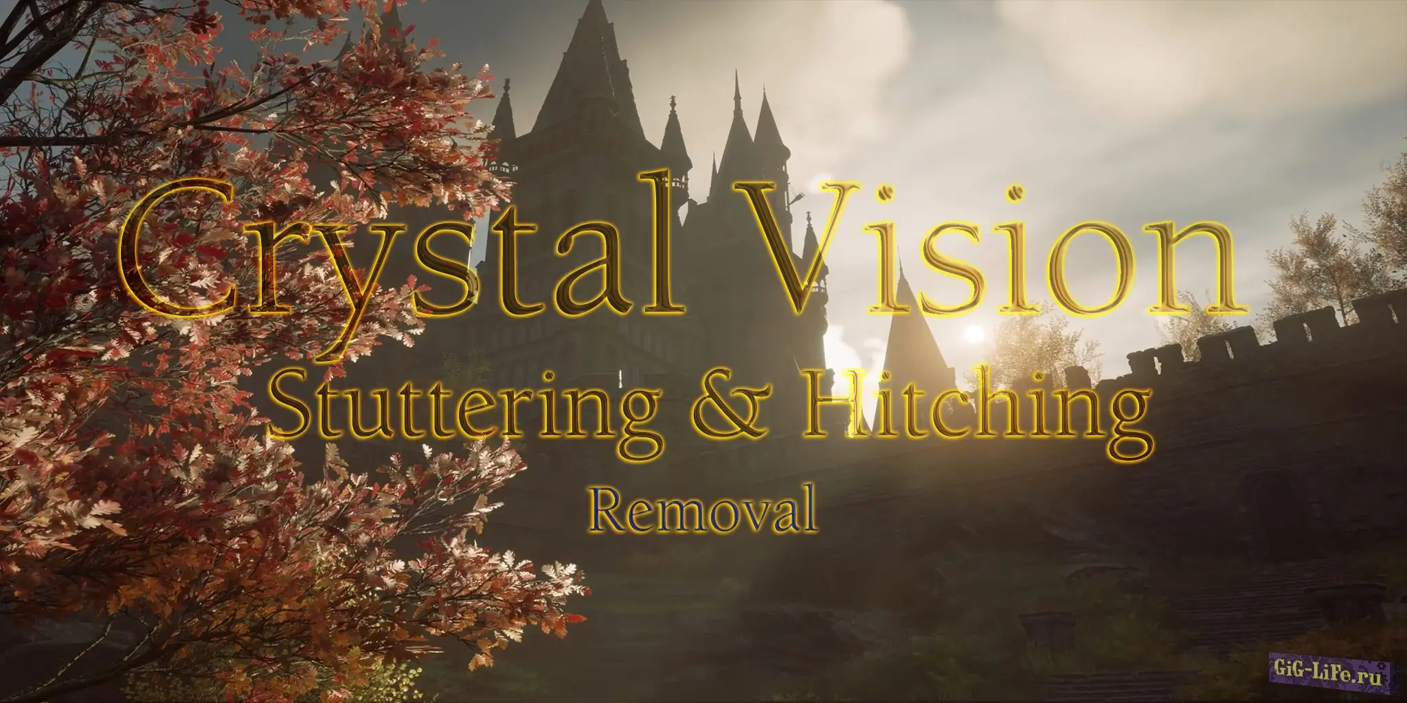 Hogwarts Legacy — Удаление заиканий, лагов и улучшение графики | Crystal Vision - Stuttering And Hitching Removal