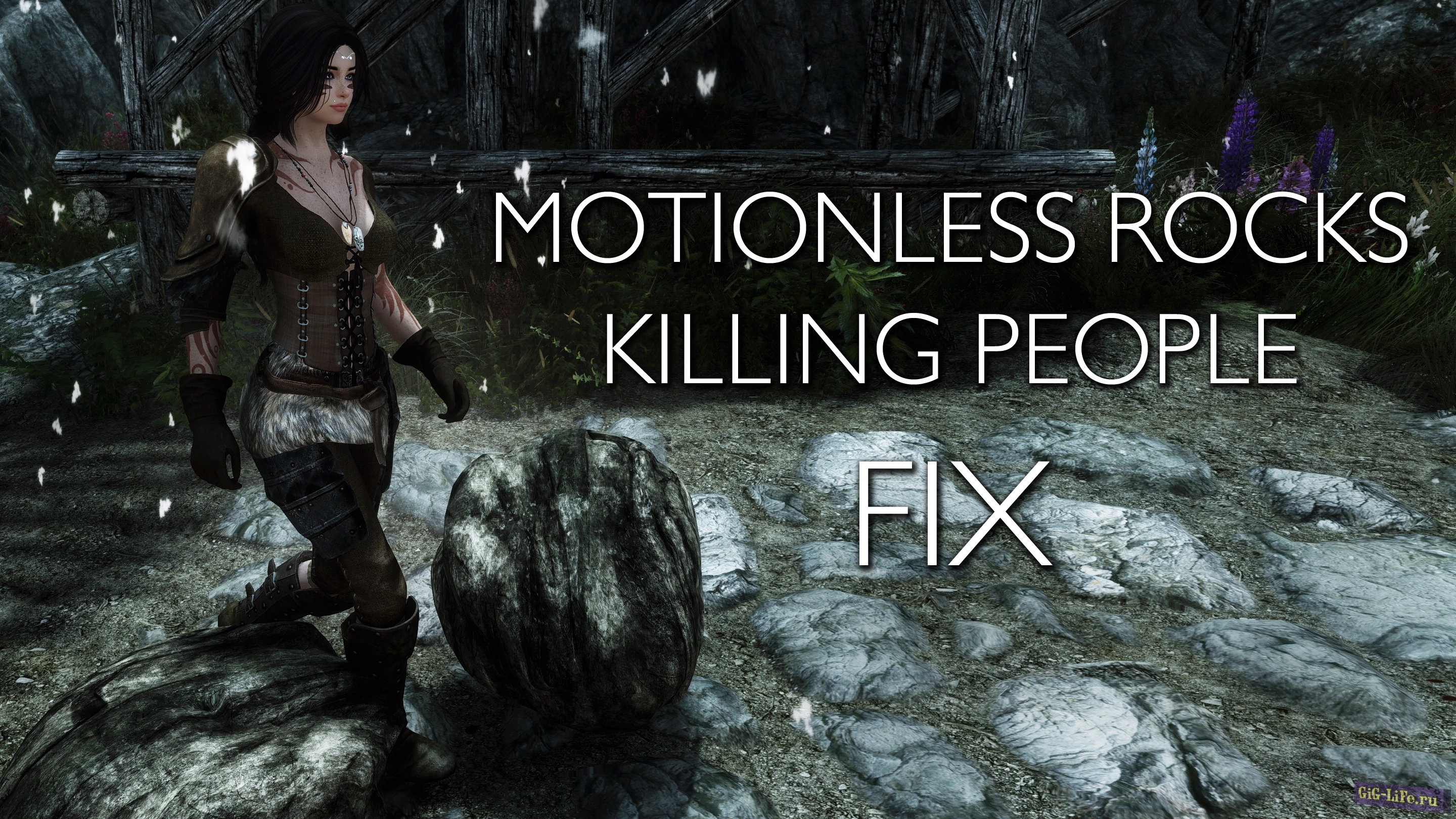 Skyrim — Фикс камней | Motionless Rocks Killing People Fix