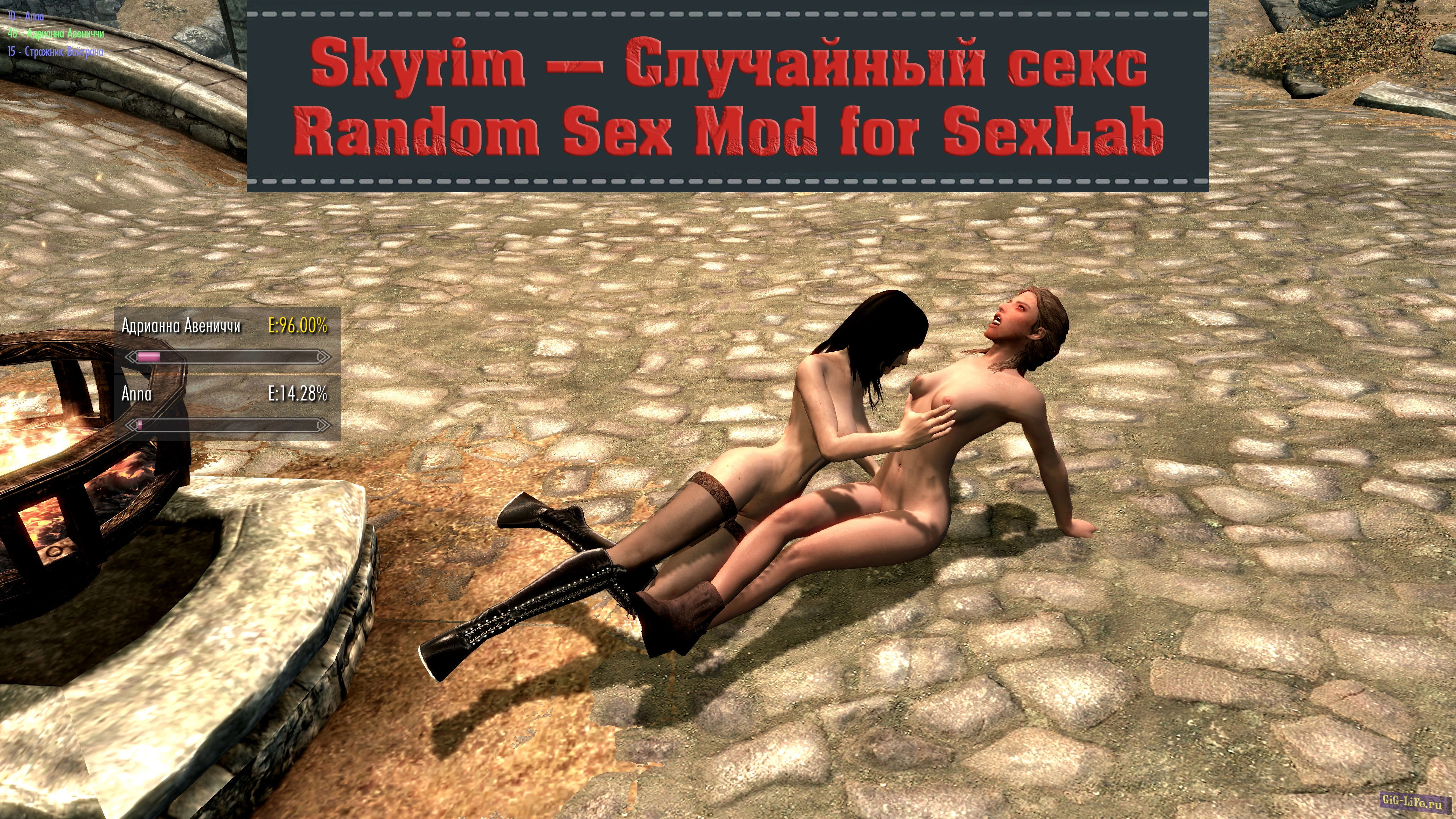 Sexlab mod that allows threesomes