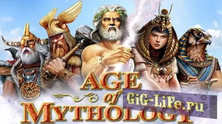 Установка дополнительных файлов в Age of Mythology