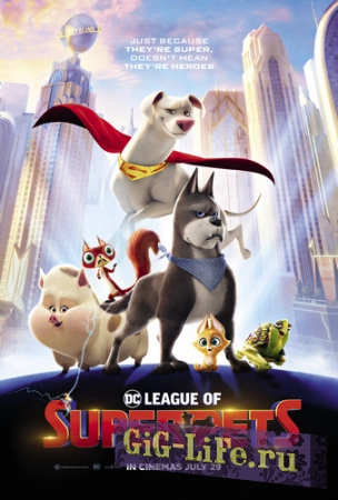 Суперпитомцы | DC League of Super-Pets
