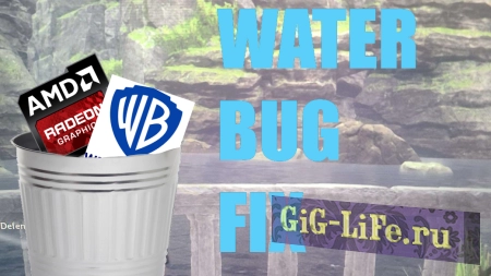 Hogwarts Legacy — Исправление ошибки с водой | Water Bug Fix