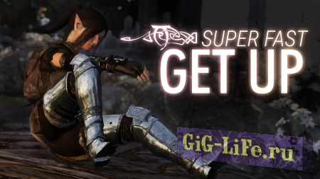 Skyrim — Супербыстрая анимация вставания | Super Fast Get Up Animation