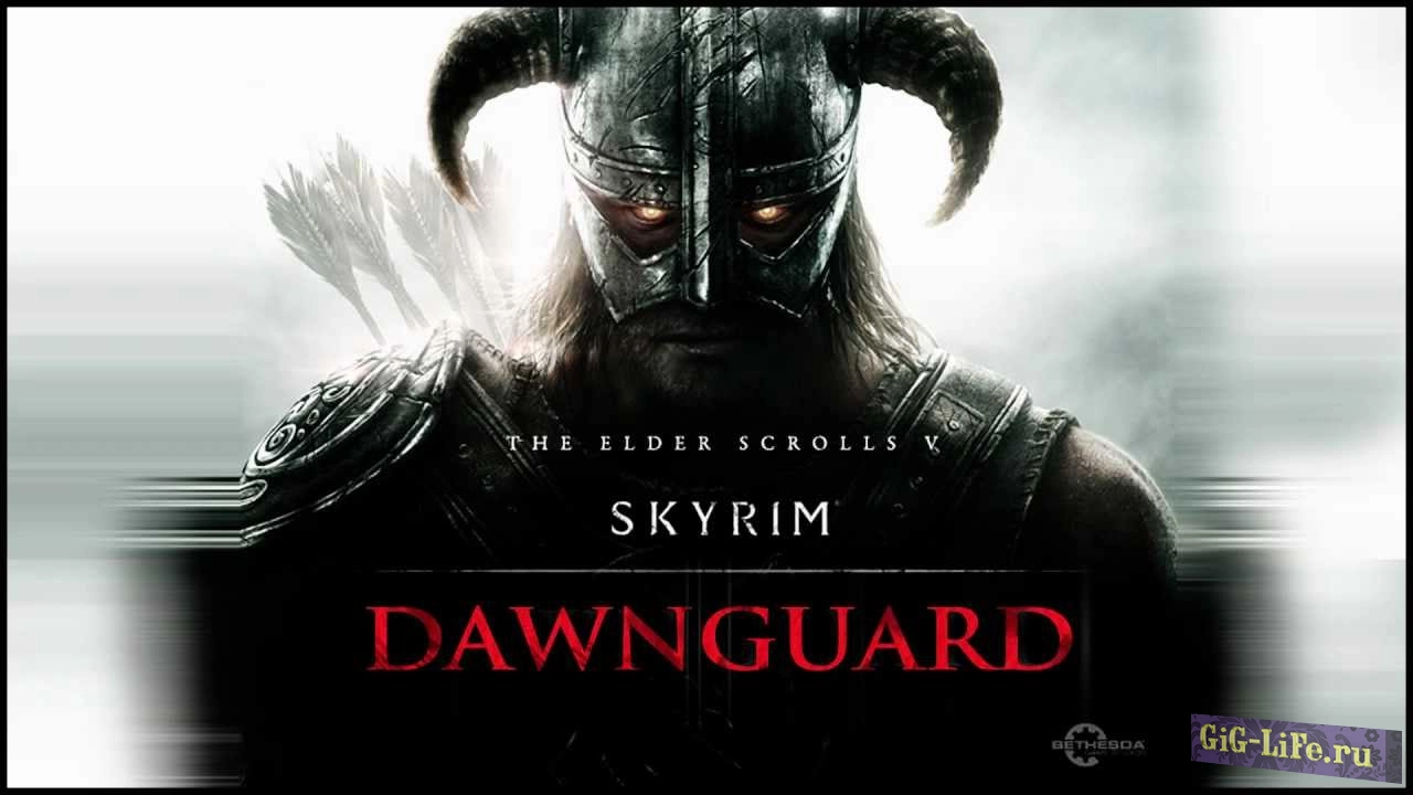 Skyrim — DLC Dawnguard