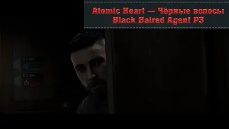 Atomic Heart — Чёрные волосы | Black Haired Agent P3