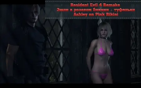 Resident Evil 4 Remake — Эшли в розовом бикини + туфельки | Ashley on Pink Bikini