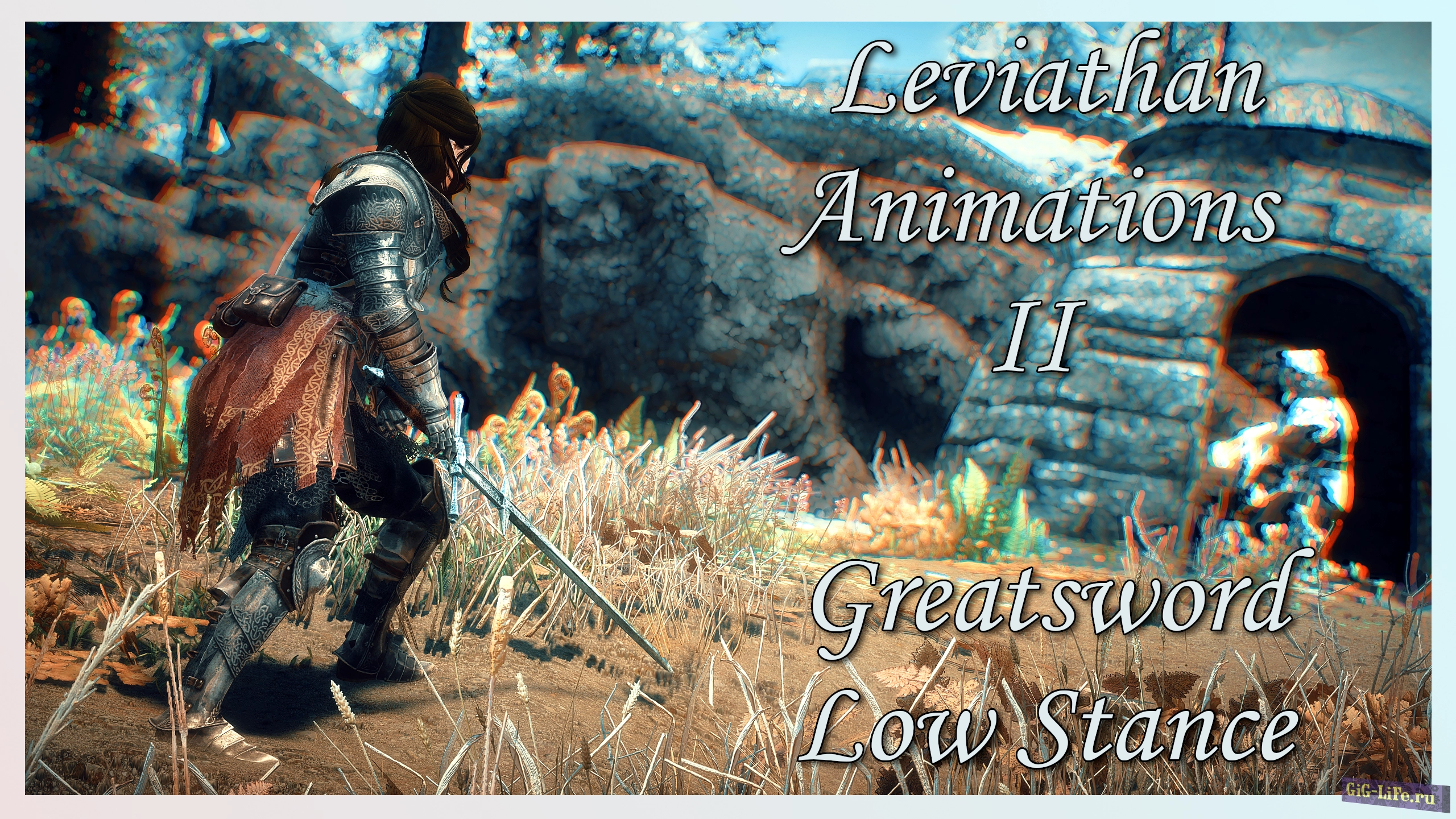Skyrim — Анимация Левиафана II - Стойка с двуручным мечом | Leviathan Animations II - Greatsword Low Stance