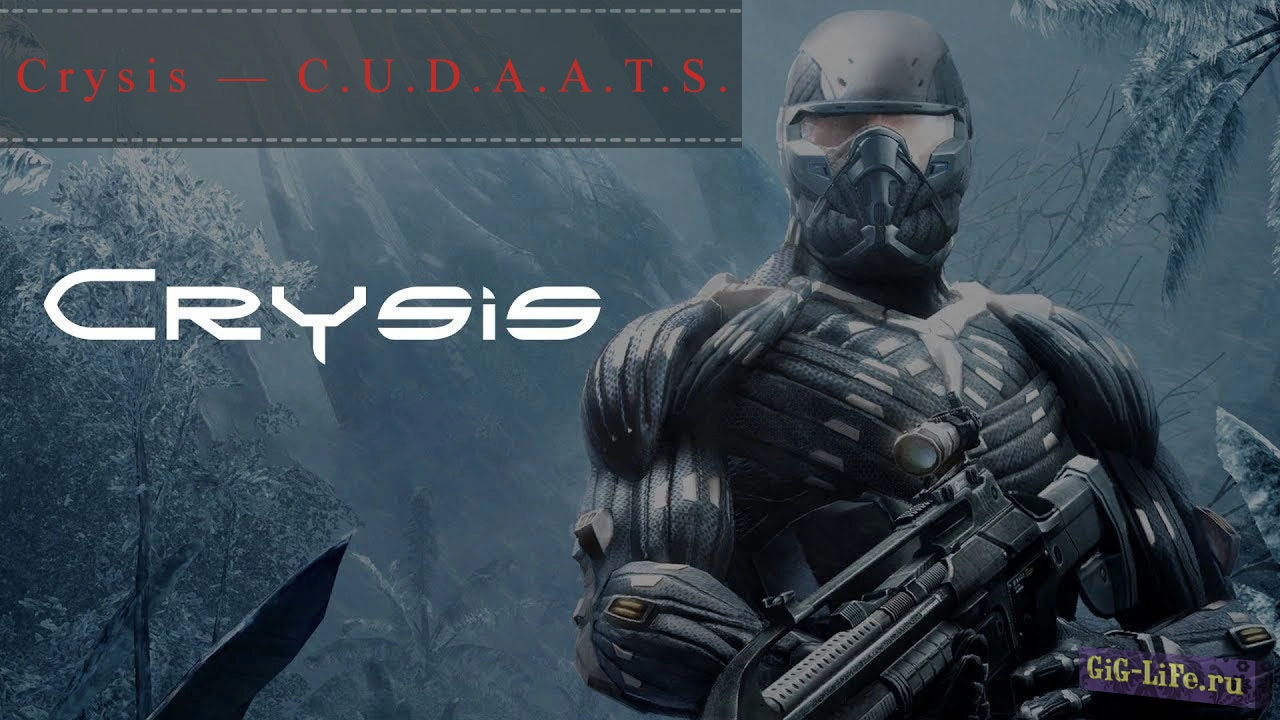 Crysis — C.U.D.A.A.T.S.