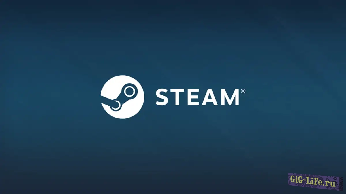 Valve выпустила переработанный клиент Steam