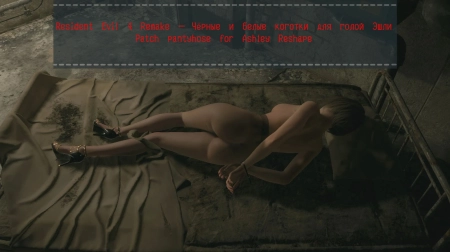 Resident Evil 4 Remake — Чёрные и белые коготки для голой Эшли | Patch pantyhose for Ashley Reshape
