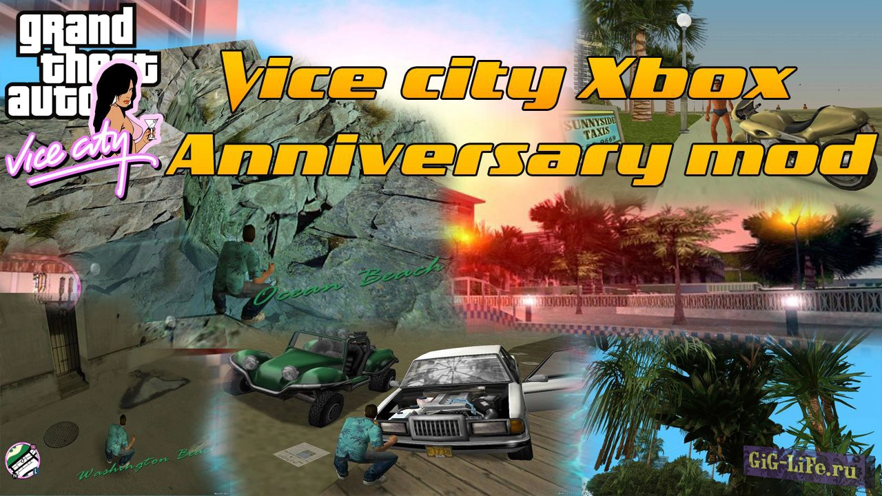 GTA:VC — Коктейль мод с различными улучшениями | Vice City Xbox Anniversary mod