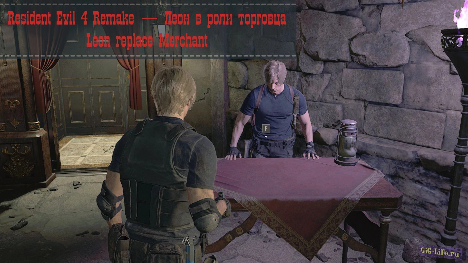 Resident Evil 4 Remake — Леон в роли торговца | Leon replace Merchant
