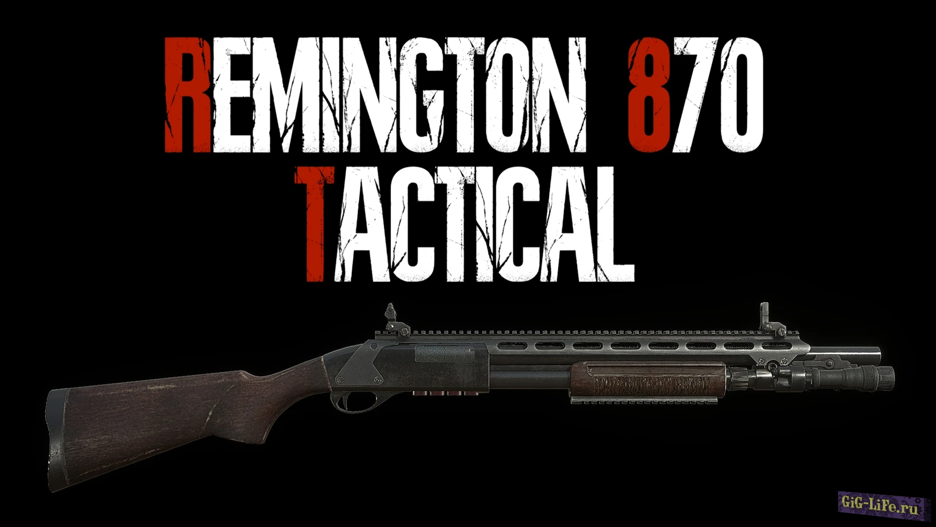 Resident Evil 4 Remake — Тактический "Ремингтон 870" | Remington 870 Tactical