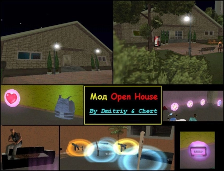 GTA:VC — Открытый дом | Open House