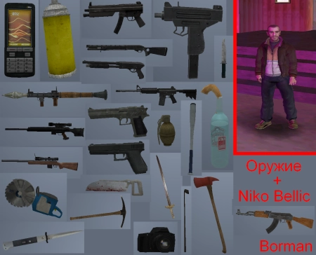 GTA:VC — Оружие из GTA 4 + Модель Niko Bellic'a | Weapons from GTA 4 and Niko Bellic's Model