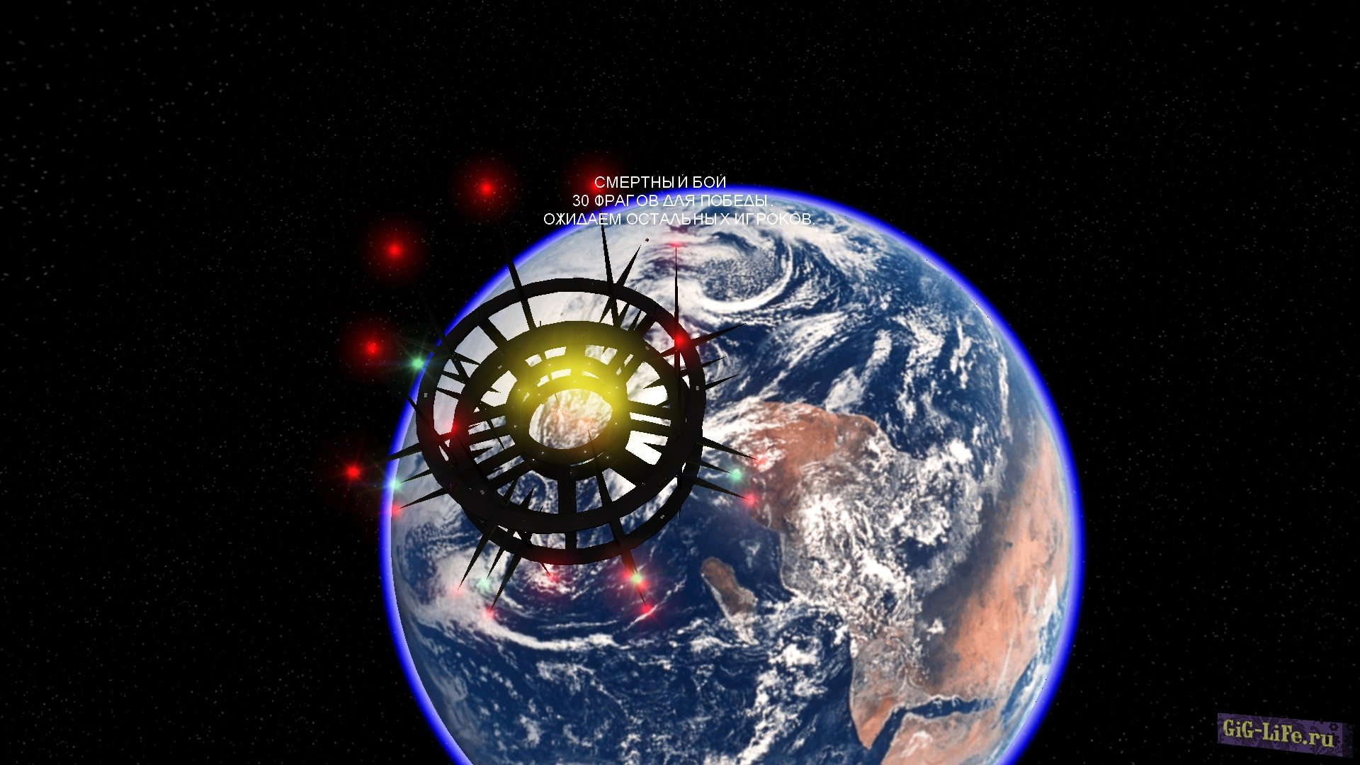 Unreal Tournament — Космический рог | DM-V-SpaceThorn