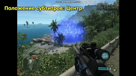 Crysis — СуперМиниган и СуперГаусс | SuperMinigan and SuperGauss